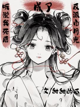 桑念谢沉舟(甜甜的瓜) - 桑念谢沉舟全文在线阅读 - 桑念谢沉舟最新章节 - 奏决网