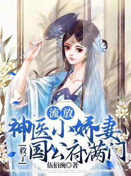 赫知冉墨玖晔(伍佰豌) - 赫知冉墨玖晔全文在线阅读 - 赫知冉墨玖晔最新章节 - 奏决网