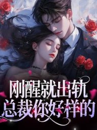 主角是霍司寒池晚的(琉璃雪雪) - 主角是霍司寒池晚的全文在线阅读 - 主角是霍司寒池晚的最新章节 - 奏决网