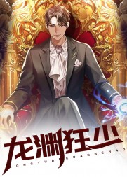 龙渊狂少丁长生田鄂茹阅读(钓人的鱼) - 龙渊狂少丁长生田鄂茹阅读全文在线阅读 - 龙渊狂少丁长生田鄂茹阅读最新章节 - 奏决网