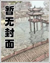 他的小撩精