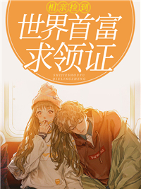 许你一生盛世宠爱