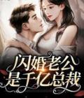 沐长风许雨晴小说