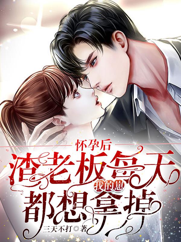 女主角江稚男主角沈律言小说