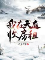 周旭洛冬雪